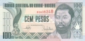 Guinea Bissau 100 Pesos,  1. 3.1990